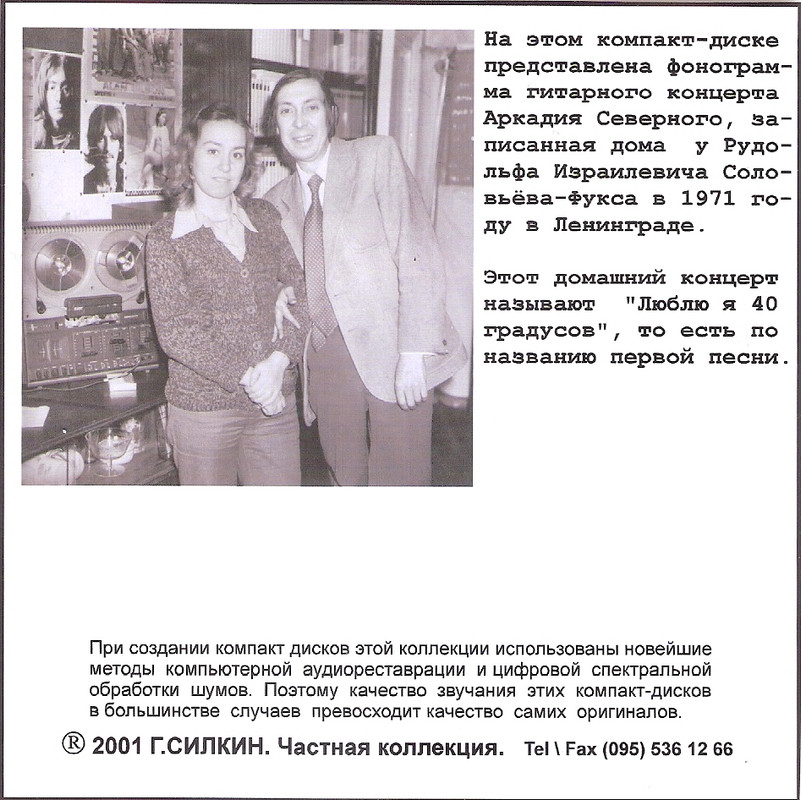 сканирование0006