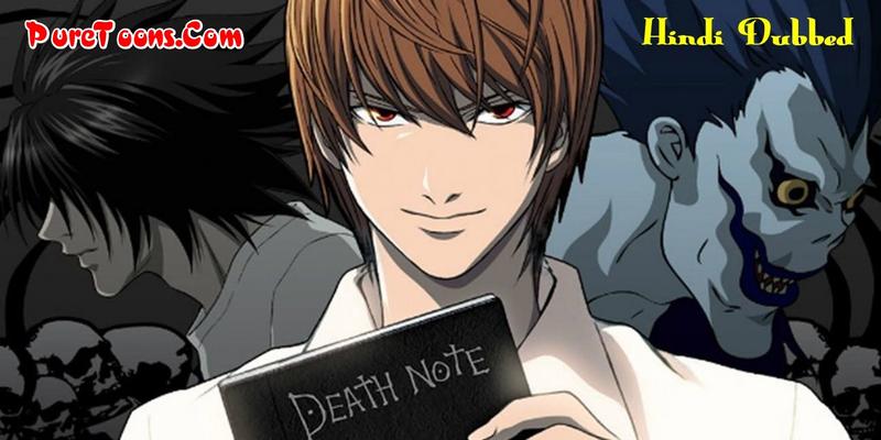 Death Note in Hindi Dubbed ALL Episodes Free Download Mp4 & 3Gp |  PureToons.Com