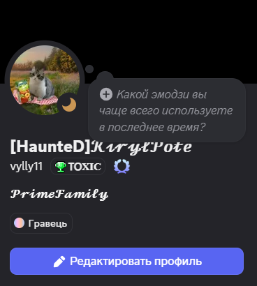 Снимок экрана 2025-09-23 092349