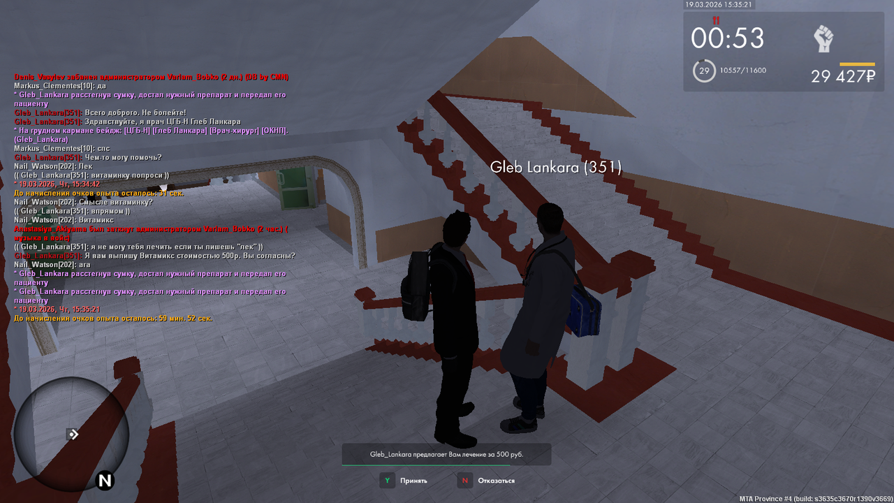 mta screen 2026 03 19 19 35 23