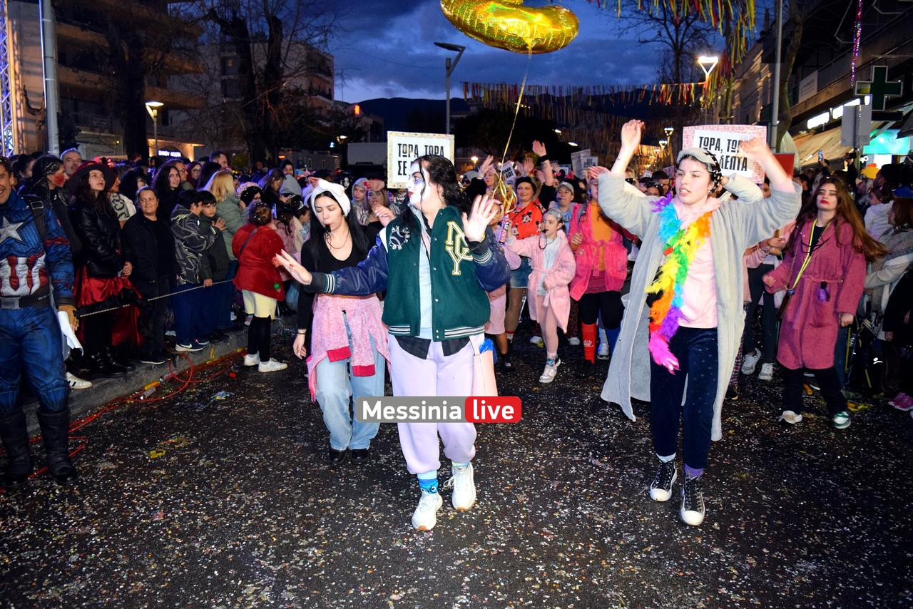 KALAMATIANO-KARNABALI-DSC-0169