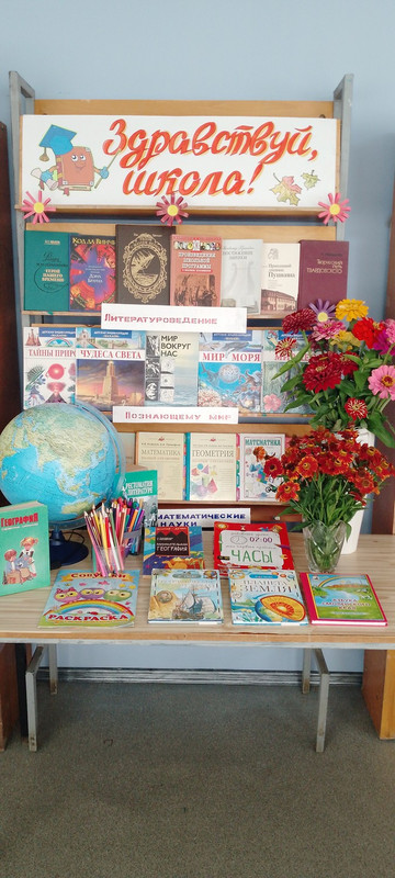 IMG_20250829_130522_443