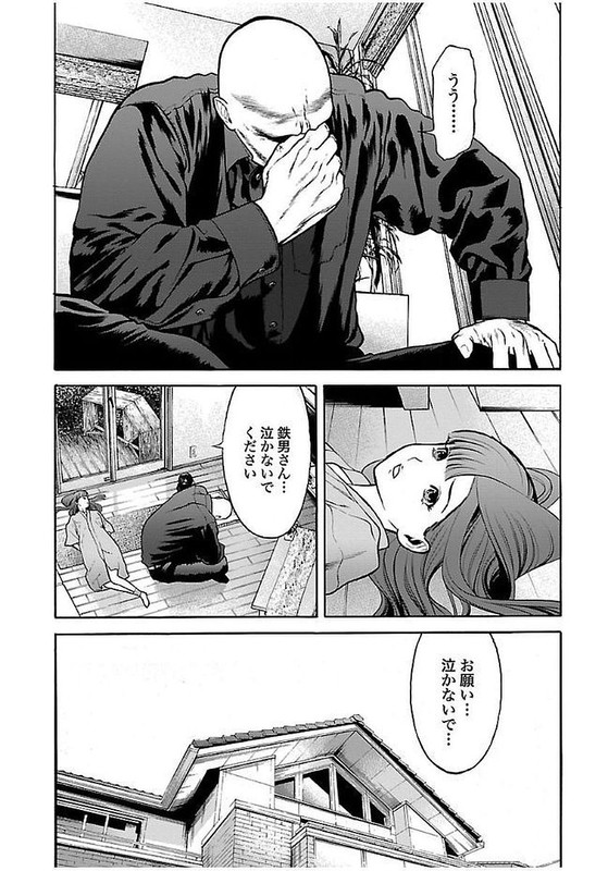 GenociderVol4-37