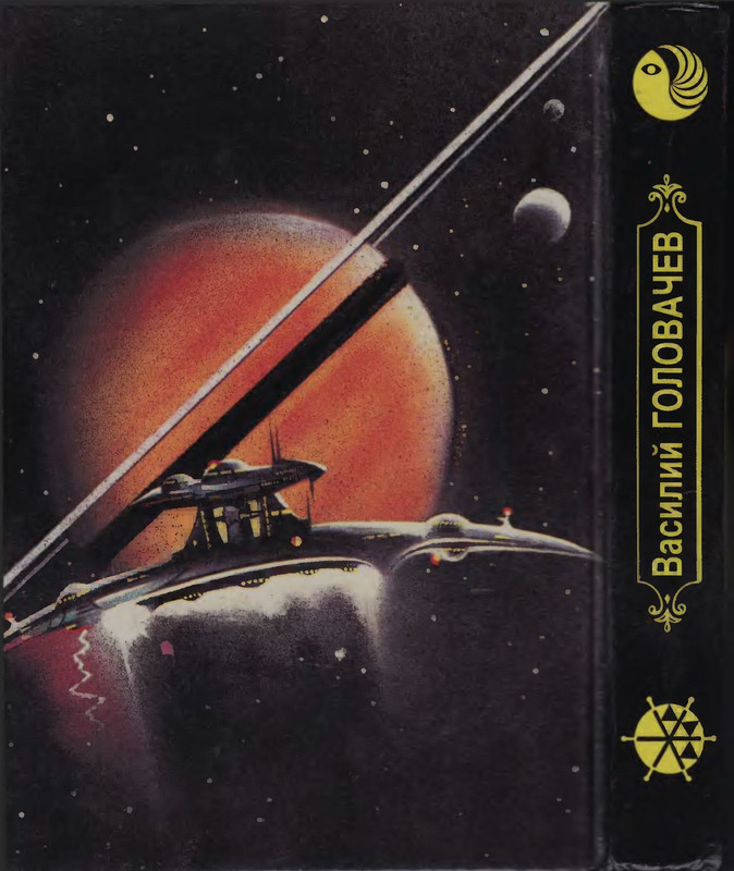 2-p0438