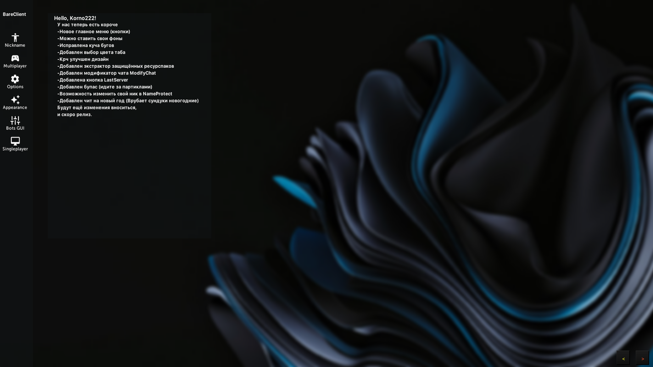 Main Menu 2