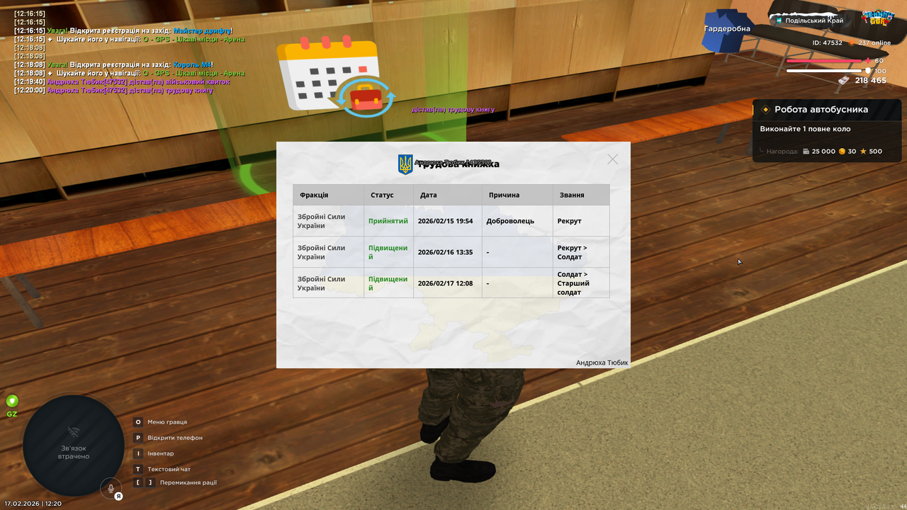 mta screen 2026 02 17 12 20 04