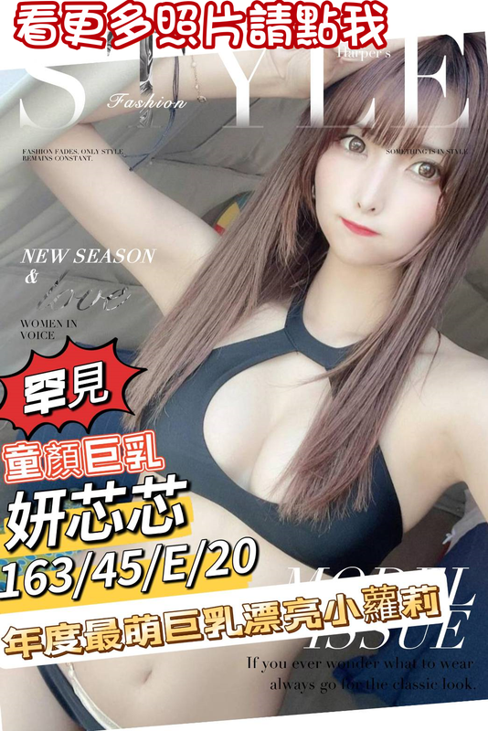 台南約炮