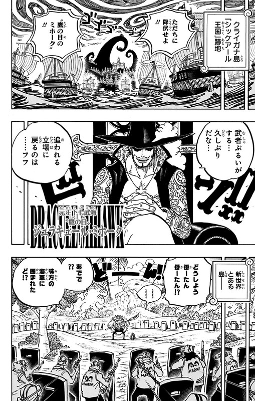 One Piece Chapter 956 Hakaraw Com