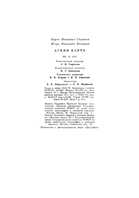 p0341