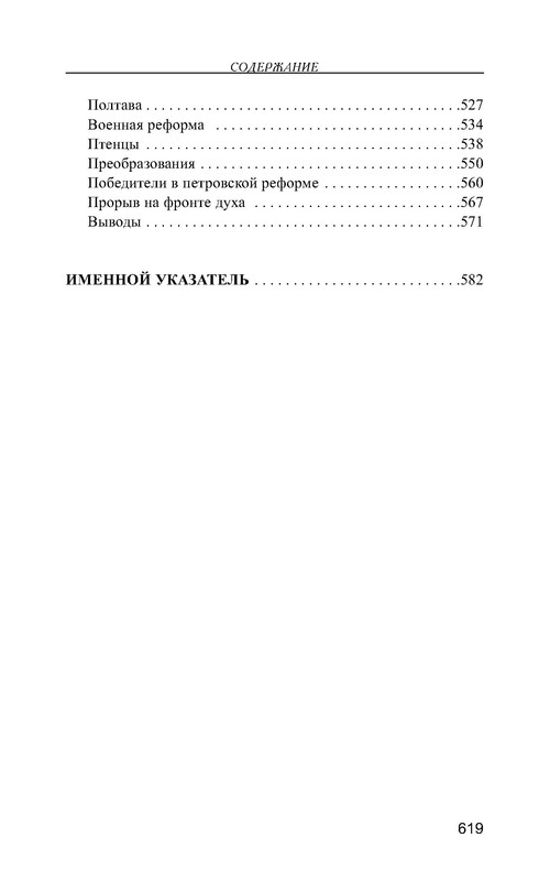 p0025