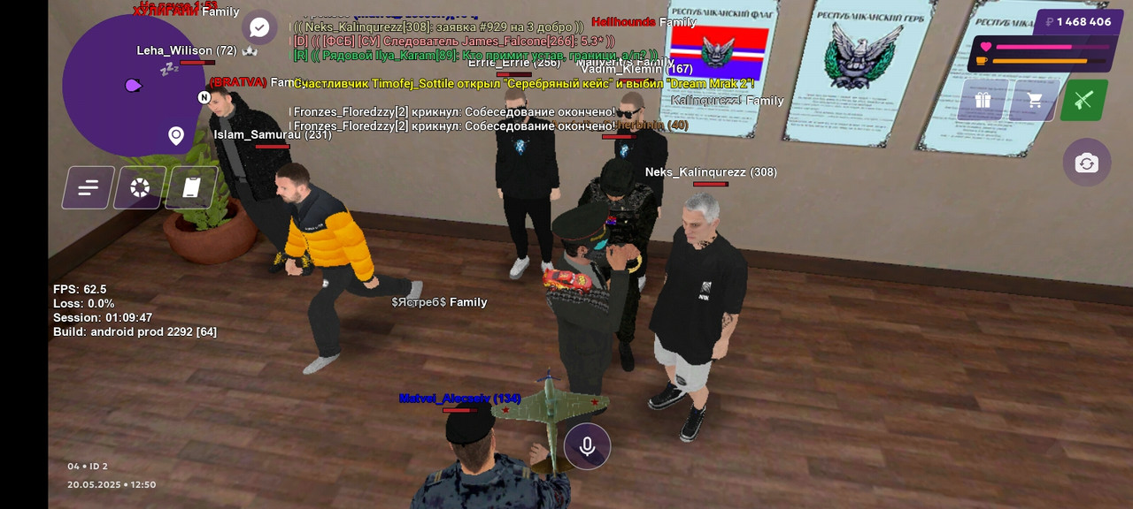 Screenshot_2025-05-20-12-50-53-569_com.matreshkarp.game