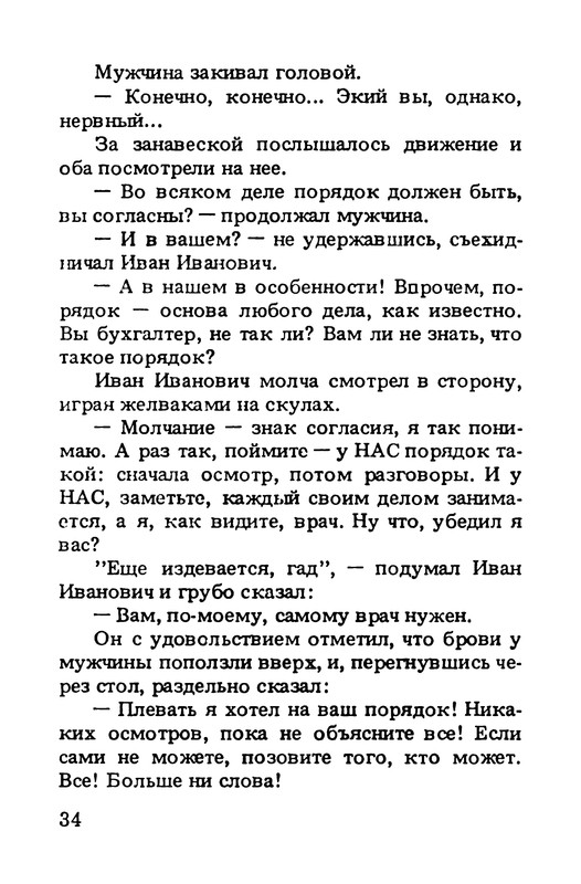 p0036