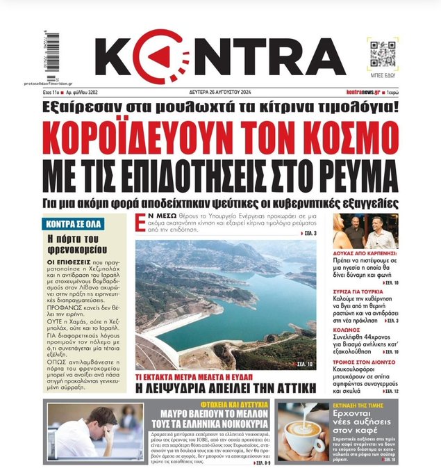 Εικόνα