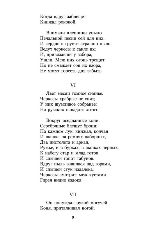 2-page-0008
