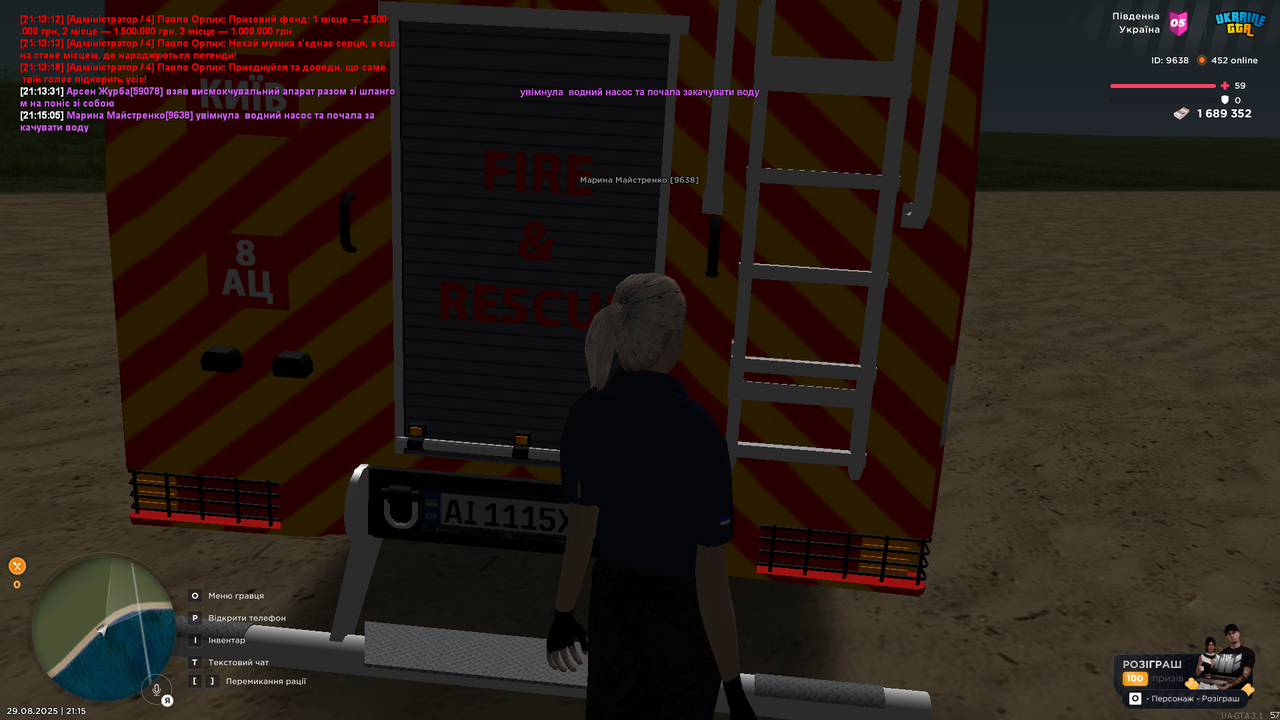 UKRAINE GTA 29.08.2025 21_15_10