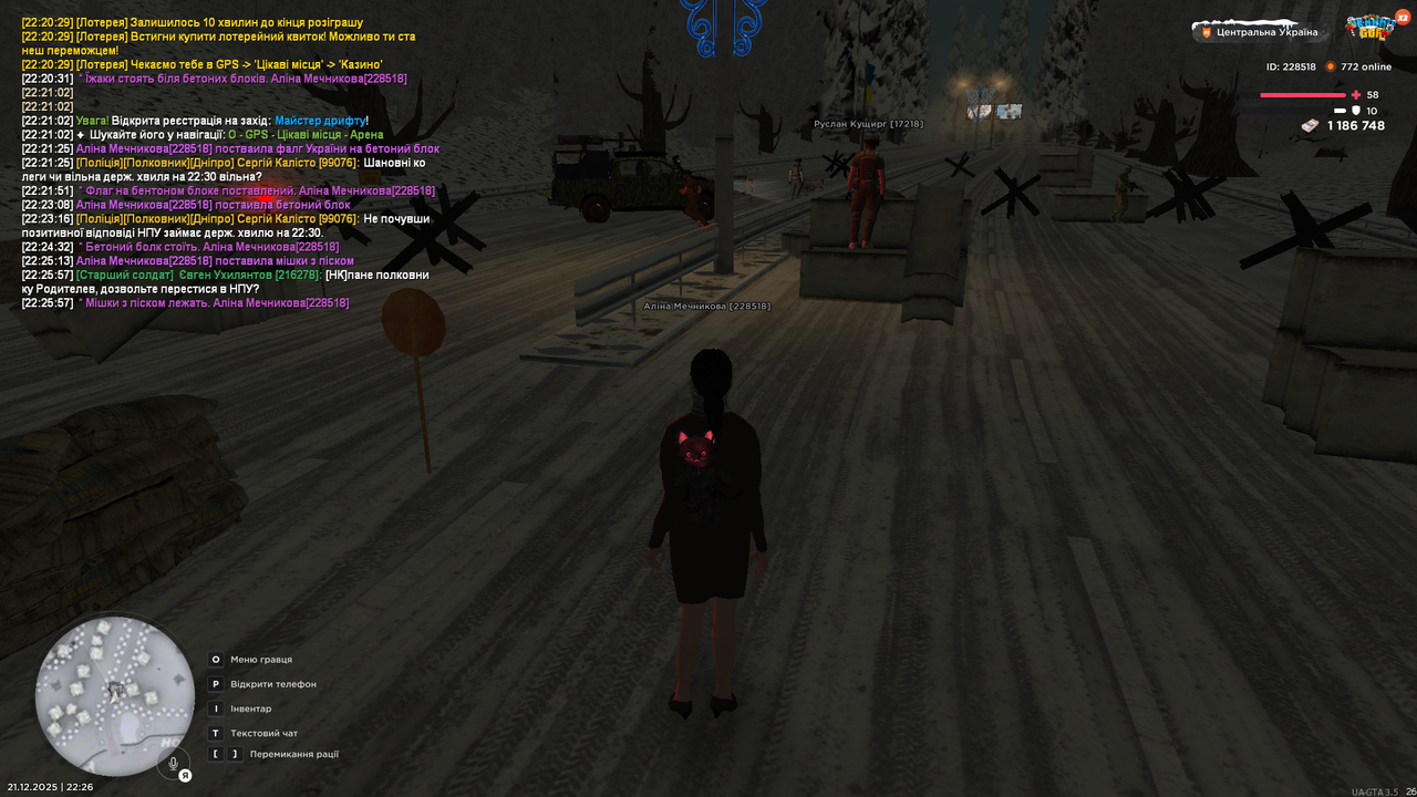 mta screen 2025 12 21 22 26 18