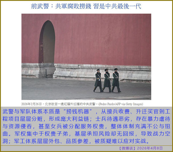 https://i.postimg.cc/SQcf0bkF/20260408-bt-(3).jpg