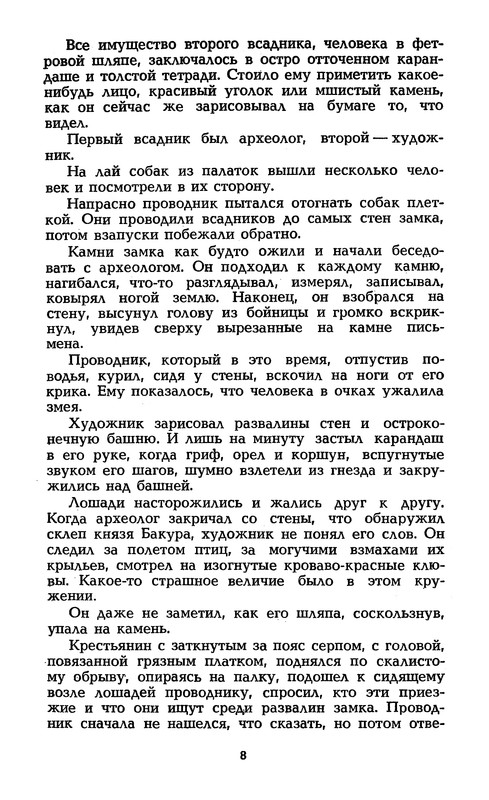 p0012