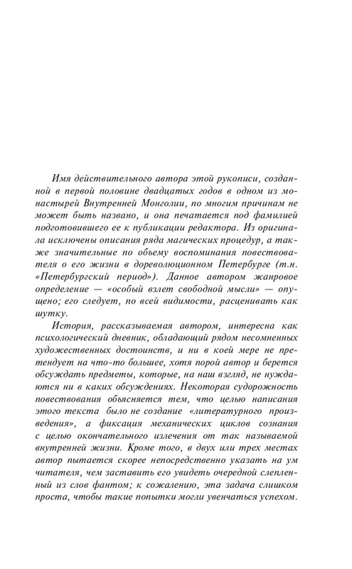 ITD000000001416987-page-0007