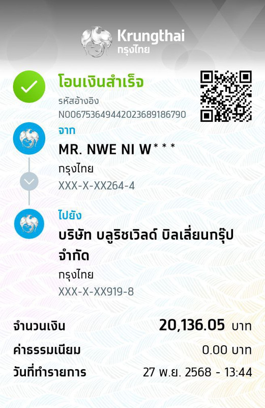 photo ๒๐๒๕ ๑๑ ๒๗ ๑๓ ๔๔ ๓๔