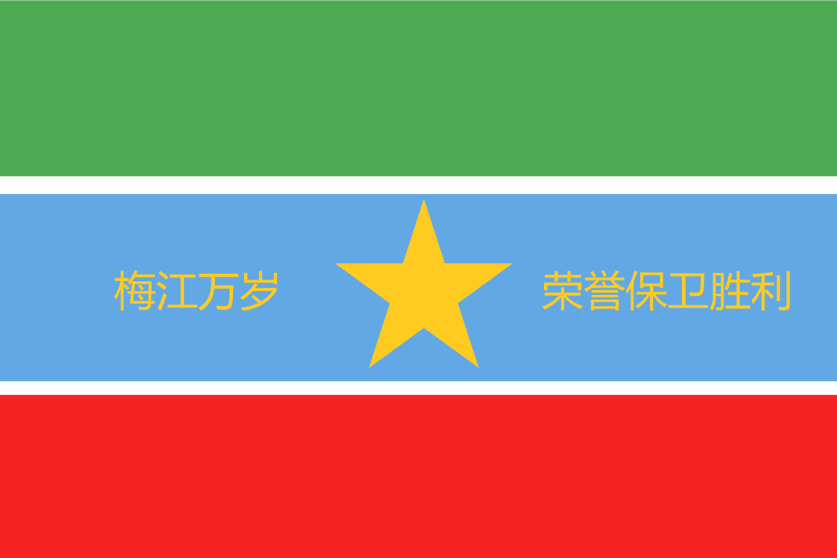 Drapeau