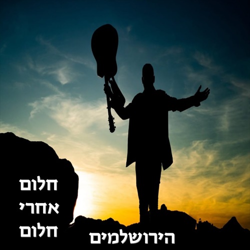 תמונה