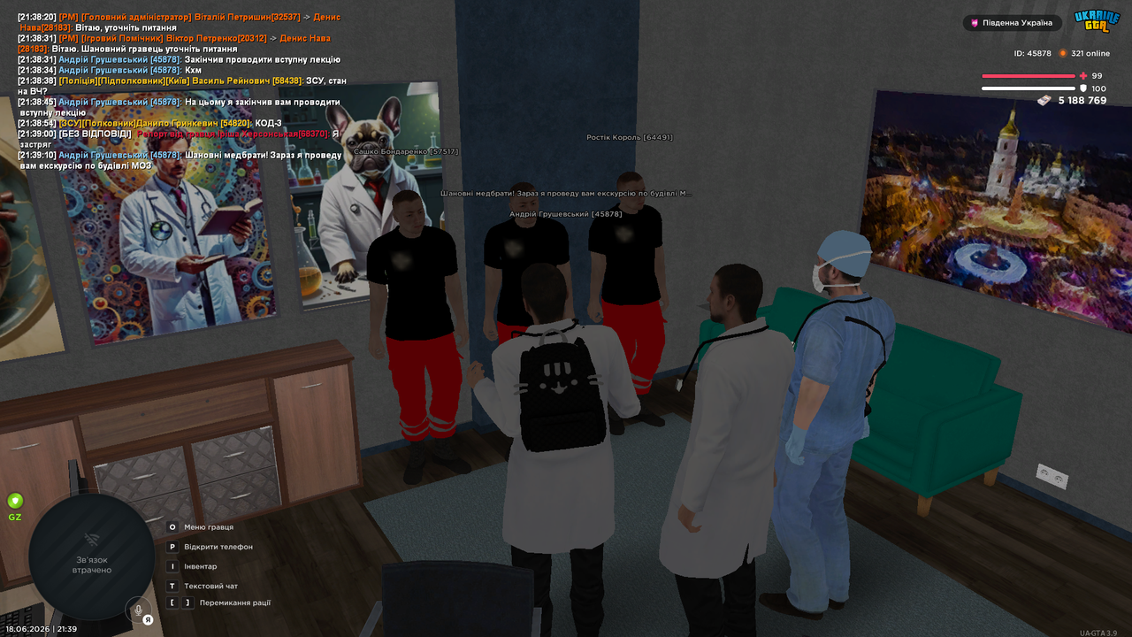 Medal TVGrand Theft Auto San Andreas20260618213911527