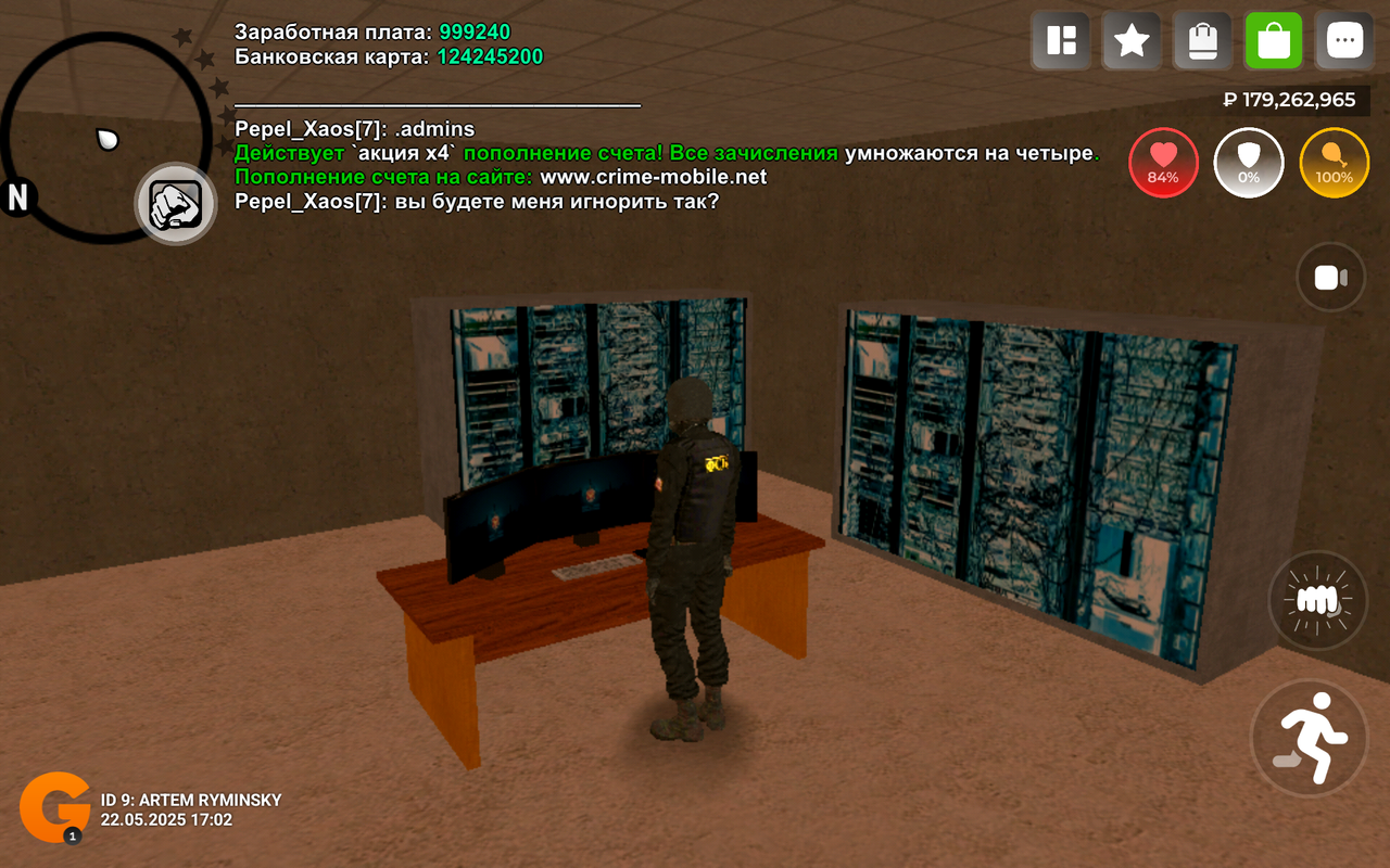 Screenshot_20250522-170243