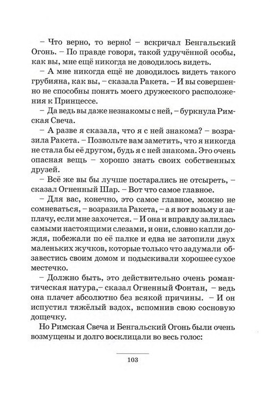 p0106