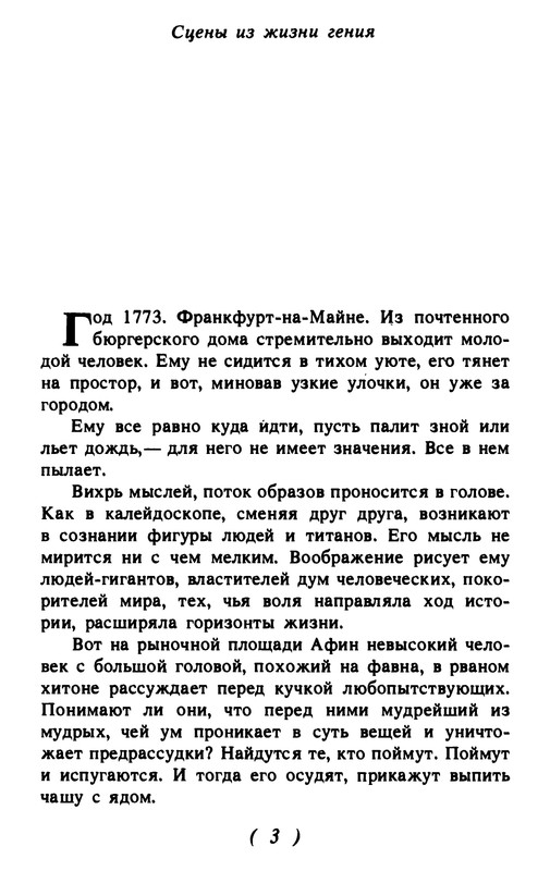 p0004