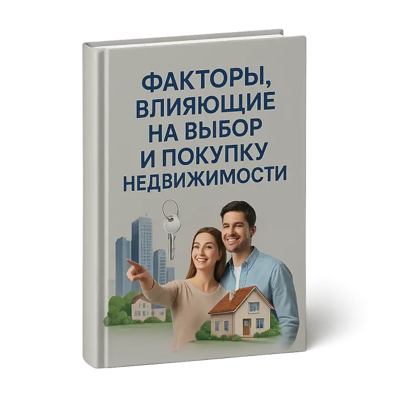 Бонус 2
