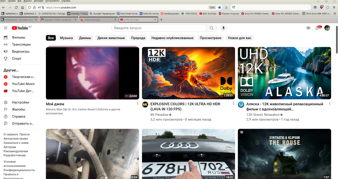 Снимок экрана 2024-08-01 195227