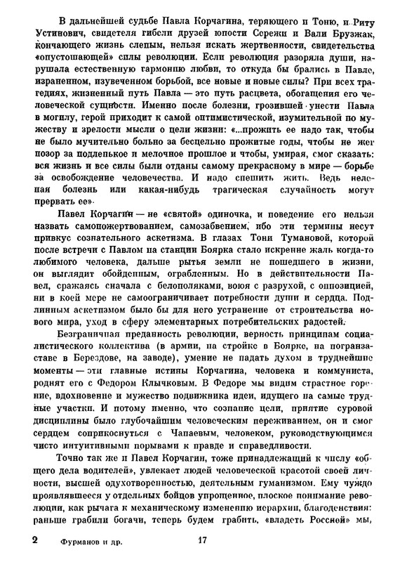 p0018