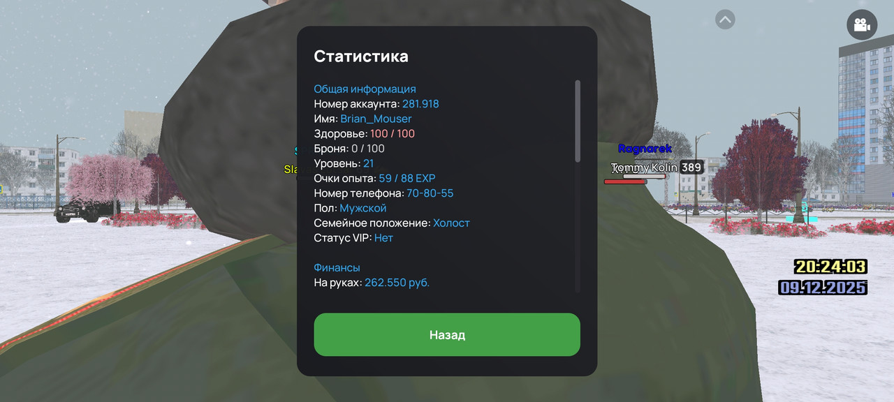 Screenshot 2025 12 09 20 24 11 896 com liverussia game googleplay