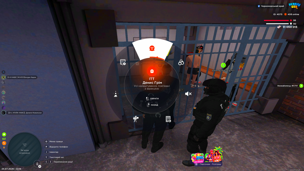 Знімок екрана (6330)