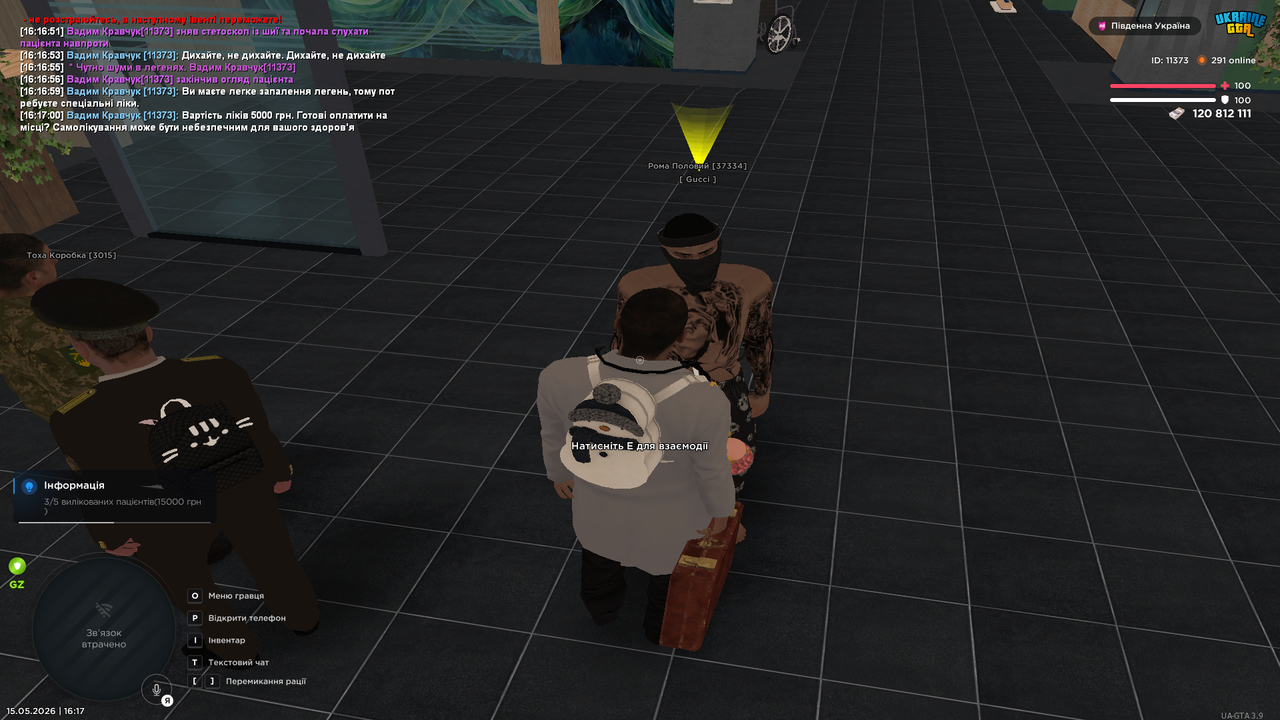 Grand Theft Auto San Andreas Screenshot 2026 05 15 16 17 03 67