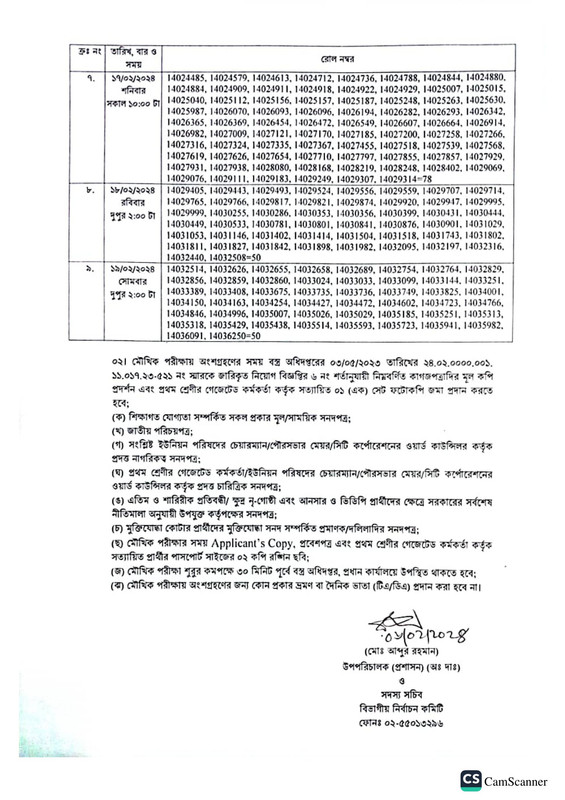 DOT-Viva-Date-2024-PDF-2