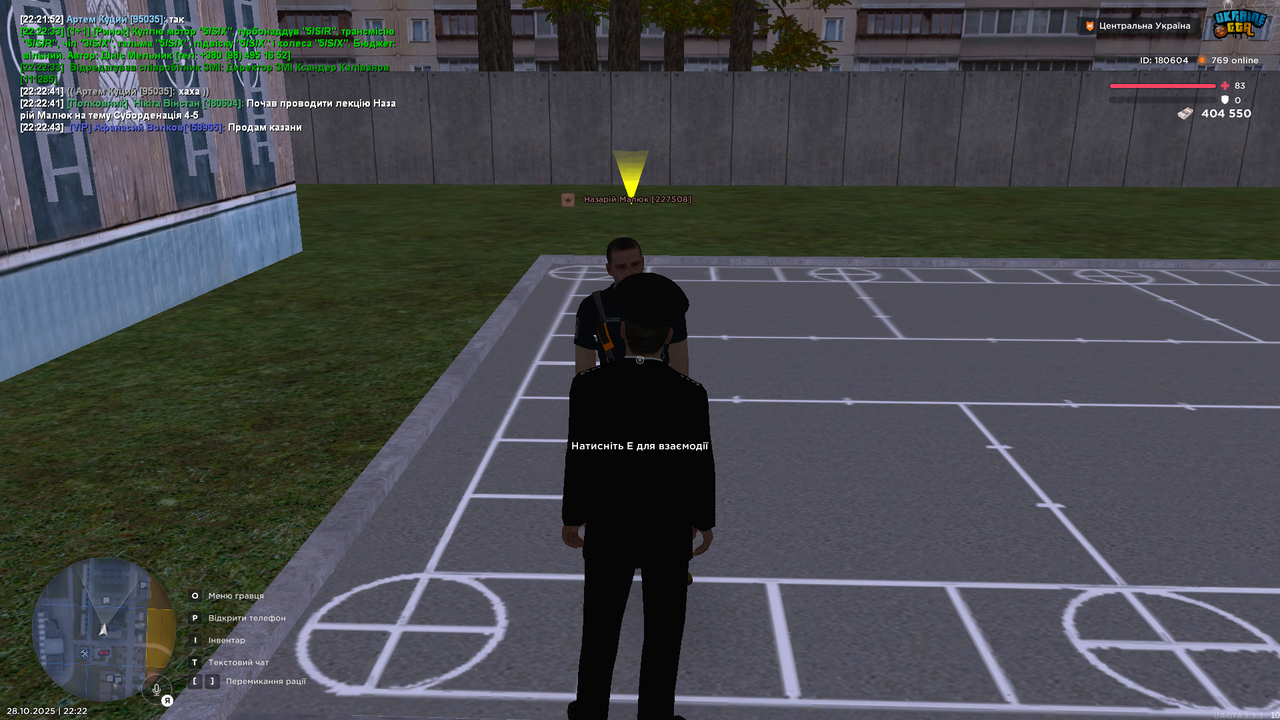 UKRAINE GTA 28 10 2025 22 22 45