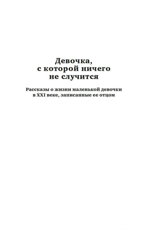 2-page-0003