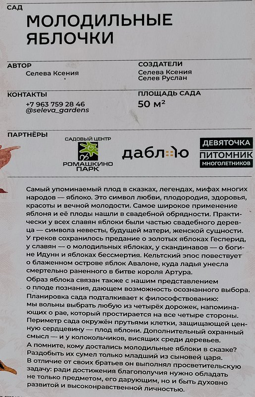 https://i.postimg.cc/SQfN1CJY/49-IMG-20230901-101837.jpg