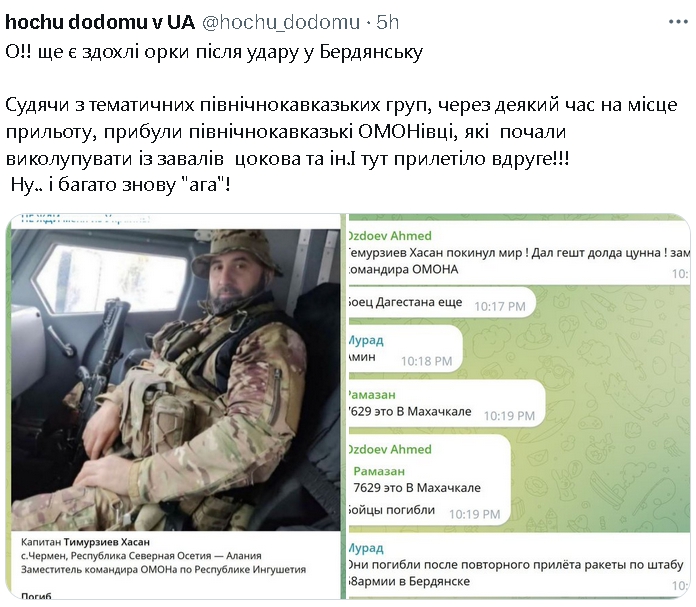 Ruska invazija na Ukrajinu Screenshot-10604