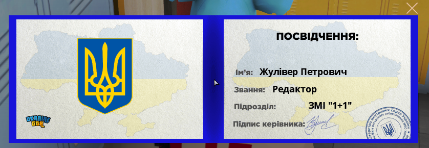 Снимок экрана (573)