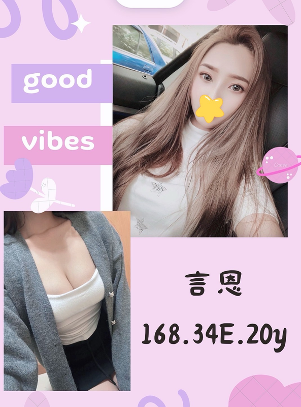 台北叫小姐