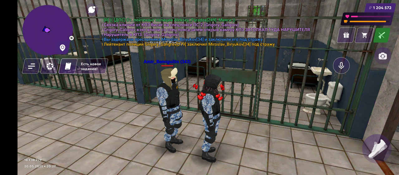 Screenshot_20250520-222729