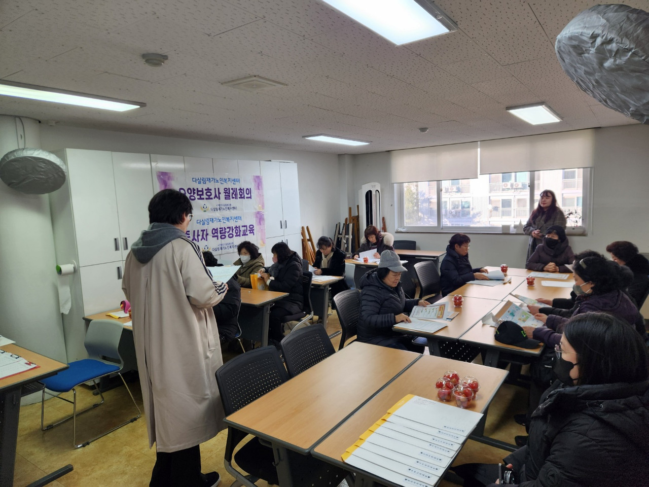 1월 월례회의 및 교육 진행 모습