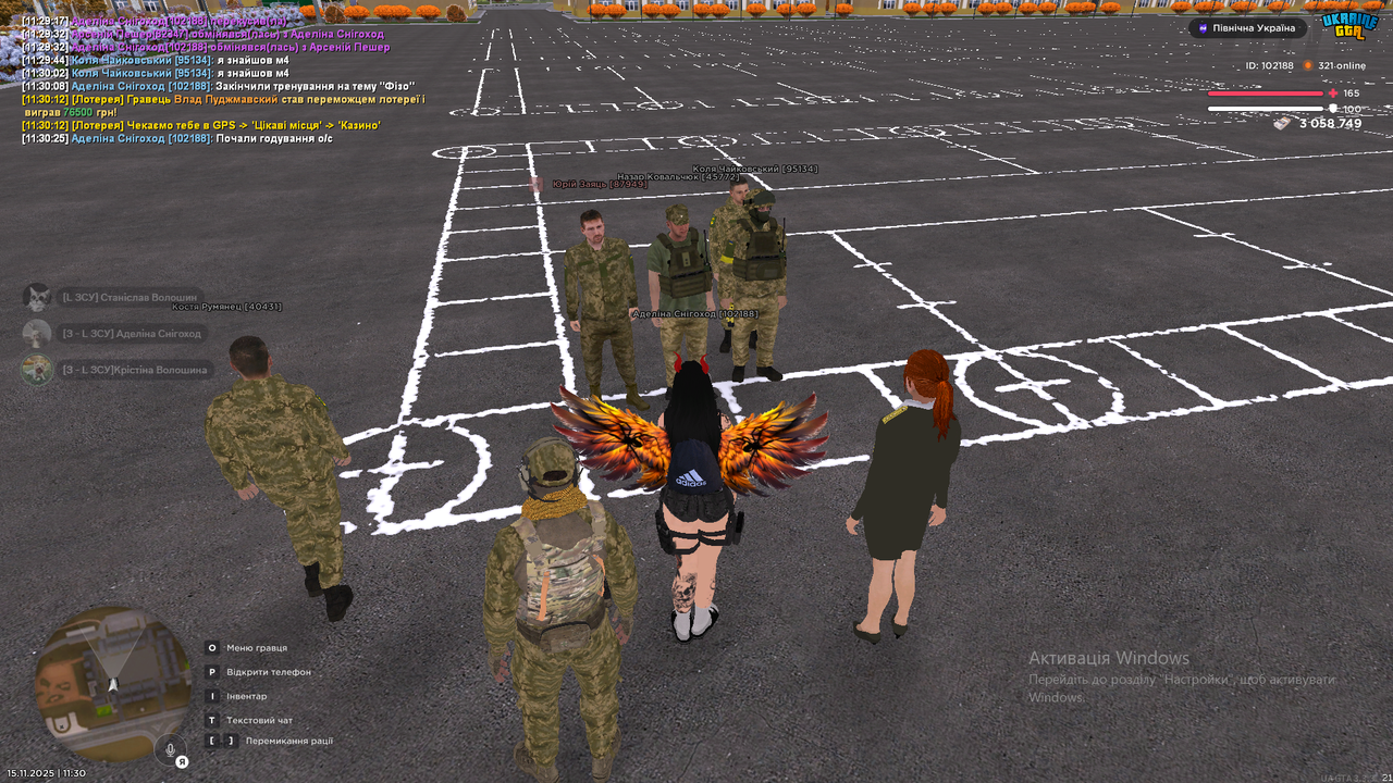 Знімок екрана (138)