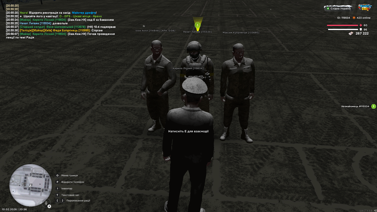 UKRAINE GTA 10 02 2026 20 56 09
