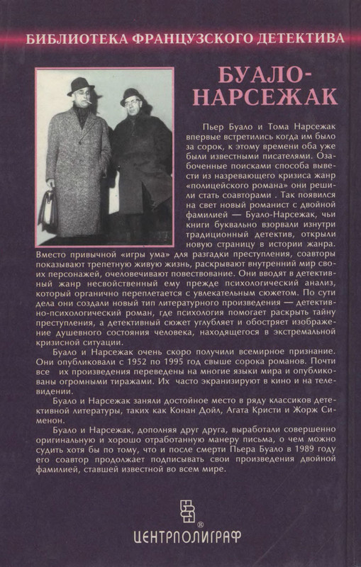 2-p0561