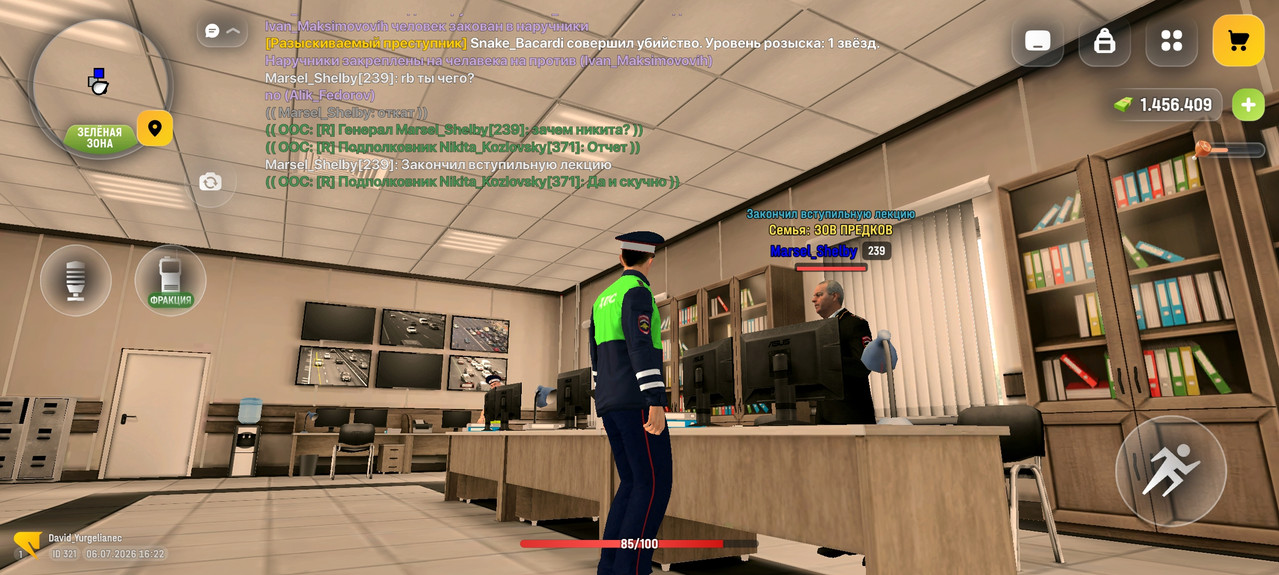 Screenshot 20260706 162241 com russia game