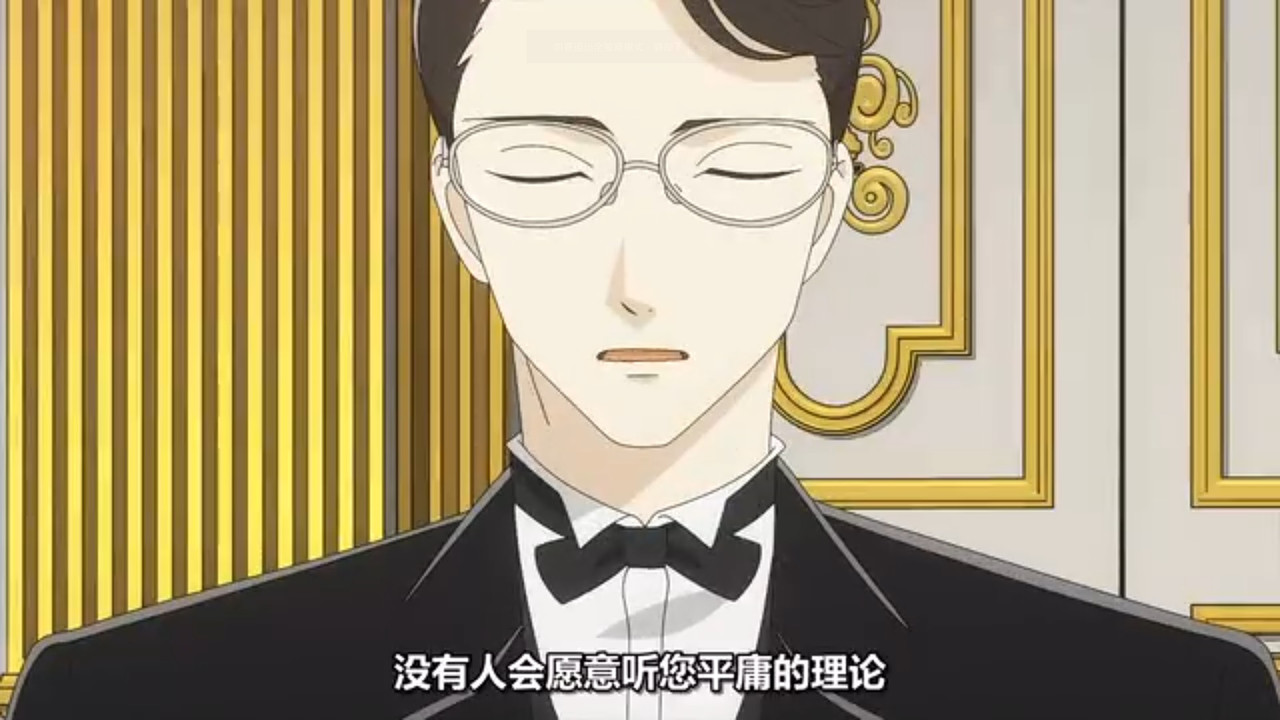 推理要在晚餐後 第七話 9 推理 2